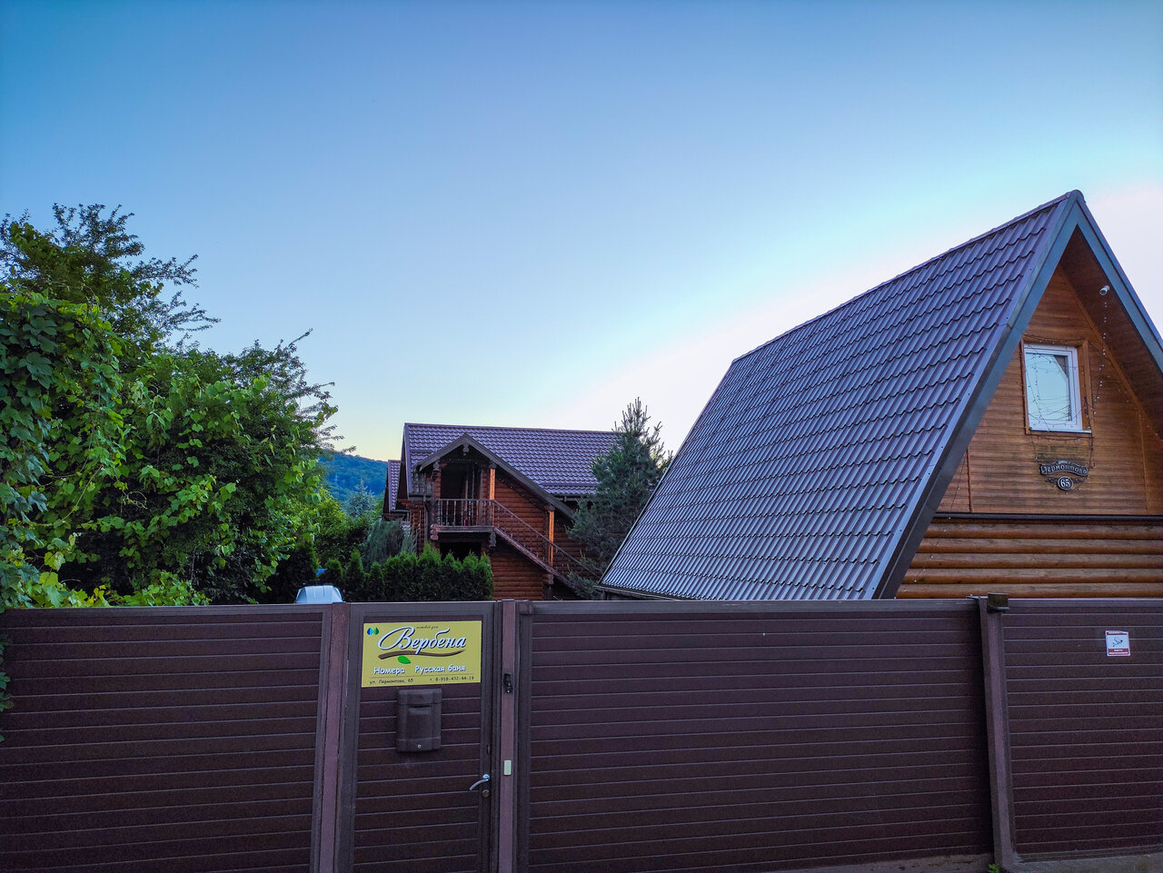 Гостиница Вербена Горячий Ключ