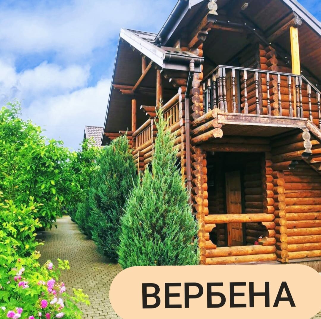 Гостиница Вербена Горячий Ключ-45